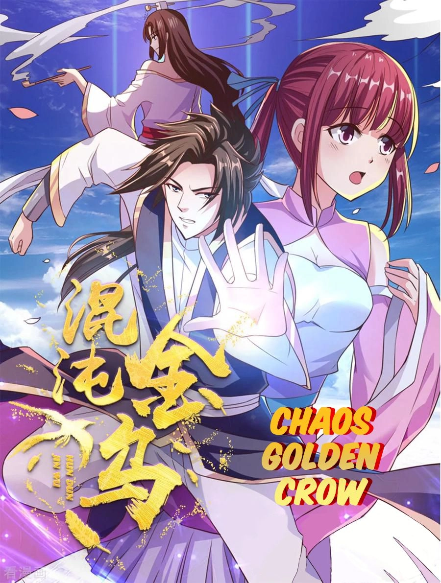 World'S Beginning Golden Crow Chapter 17 1